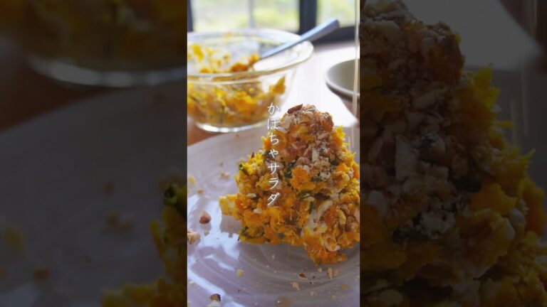 デリ風かぼちゃサラダ　#おうちごはん #ハロウィン #無添加