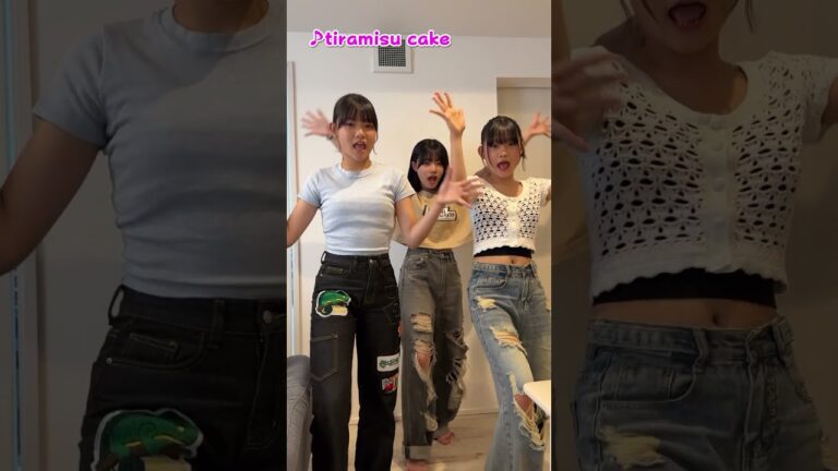 【即興ダンス】三姉妹でTikTokで流行ってるTiramisu Cake踊ってみた！#Shorts