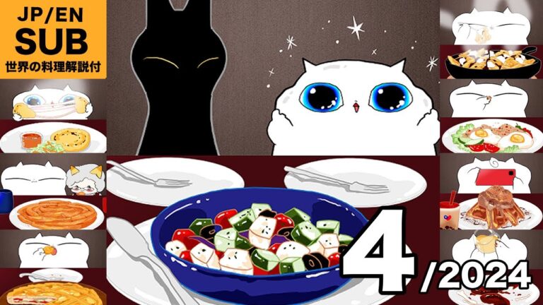 MUKBANG ANIMATION of Mokomokoma ASMR COMPILATION 4/2024