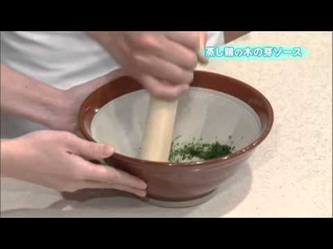 蒸し鶏の木の芽ソース