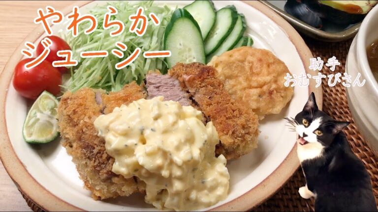 中トロでまぐろカツ＆手作りタルタルソース