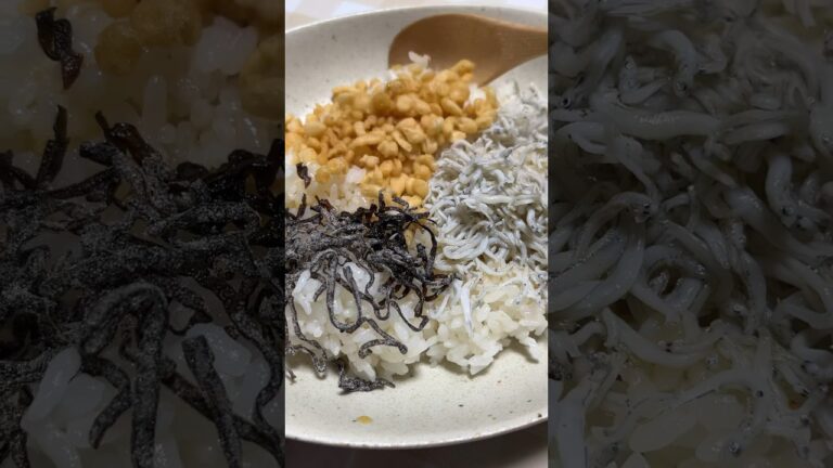 混ぜるだけ！しらすと塩昆布のおにぎり #おにぎり #おにぎりレシピ #ズボラレシピ #かんたんレシピ