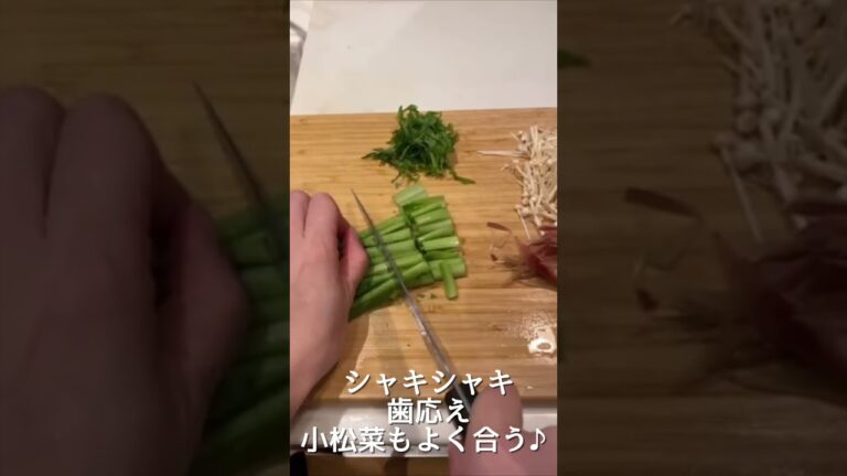 #お米先生が作る美健康みそ汁レシピ 03 消化促進＋代謝UP!!!ミョウガとシソのお味噌汁