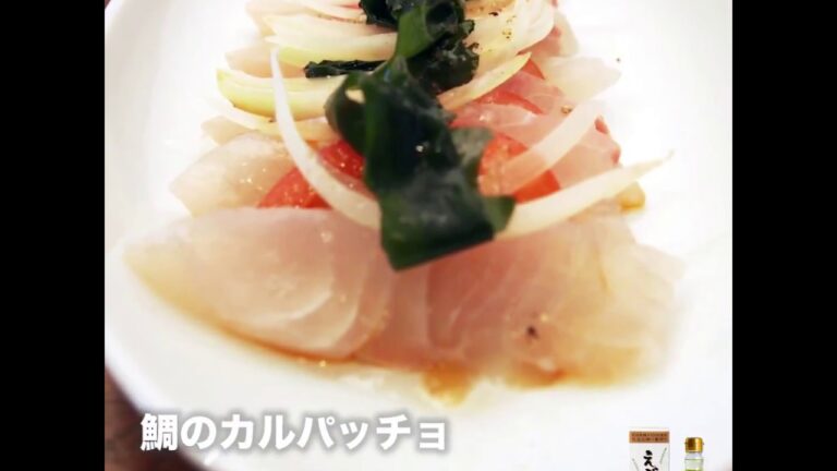 朝日えごま油の「カルパッチョ」