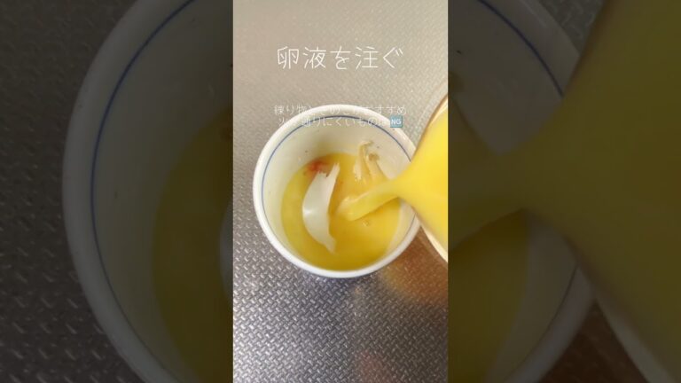 レンジで簡単！とろとろの茶碗蒸し  #簡単レシピ #料理 #卵料理