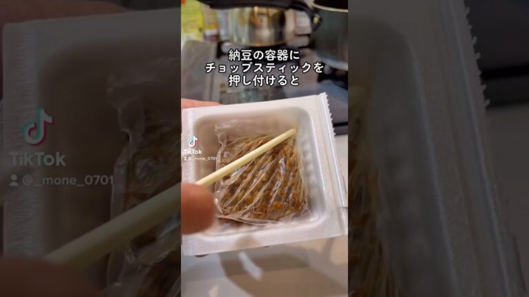 200万回再生⁉️1番簡単に納豆を食べる方法 #ショート #shorts #ライフハック #lifehacks #簡単レシピ
