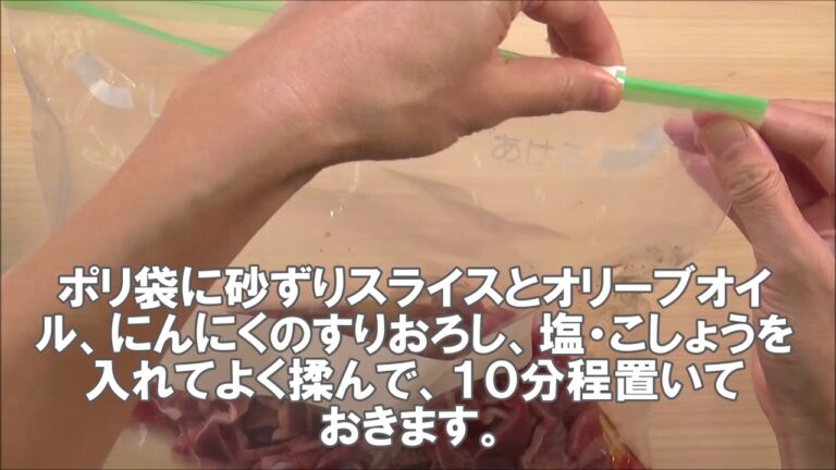 1834_砂ずりスライスとエリンギのガーリックオイル炒め