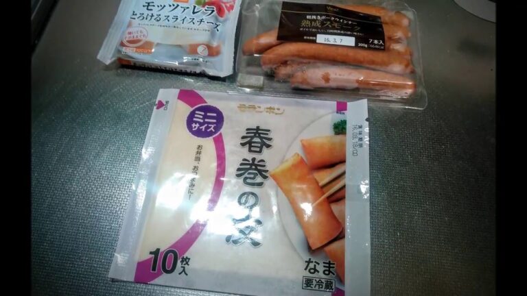 ソーセージ 春巻き