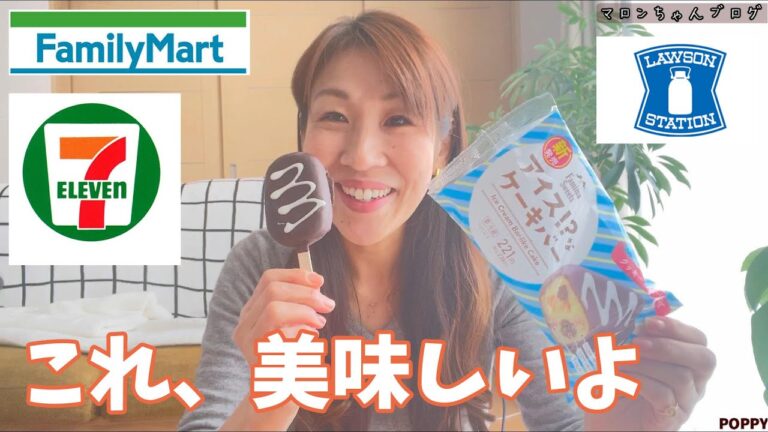 最近のコンビニスイーツ☆想像の斜め上すぎてすごい！！食べたいやつ片っ端から買ってみた！