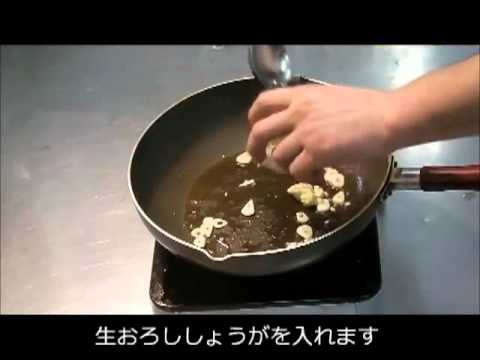 肉のあおやま流　火鍋の素の作り方