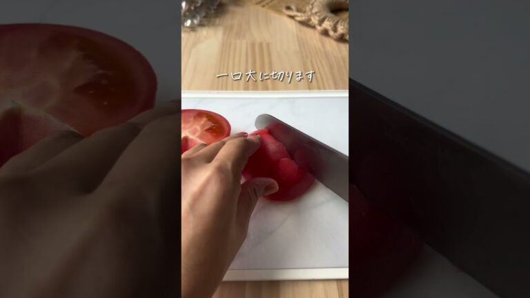 簡単🍅白だしトマト #japanesefood #recipe #簡単レシピ #cooking #ヘルシーレシピ #簡単料理 #ダイエットレシピ #ヘルシー料理 #おうちご飯 #トマトレシピ