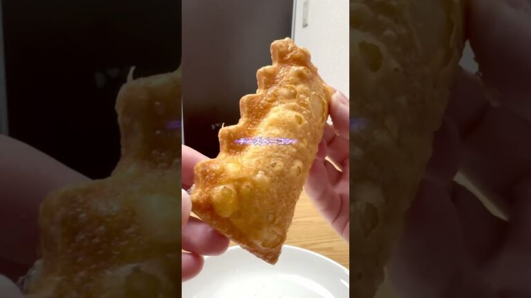 【マック新作アレンジ】7月31日新発売のチーズベーコンポテトパイのおすすめアレンジ❣️👍 #マック #マクド #マクドナルド #マック新作 #マクド新作 #アレンジ #アレンジレシピ