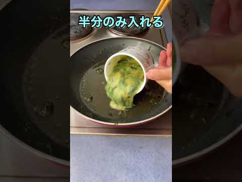 絶品‼️フライパンで作るほうれん草入り卵焼き🍴