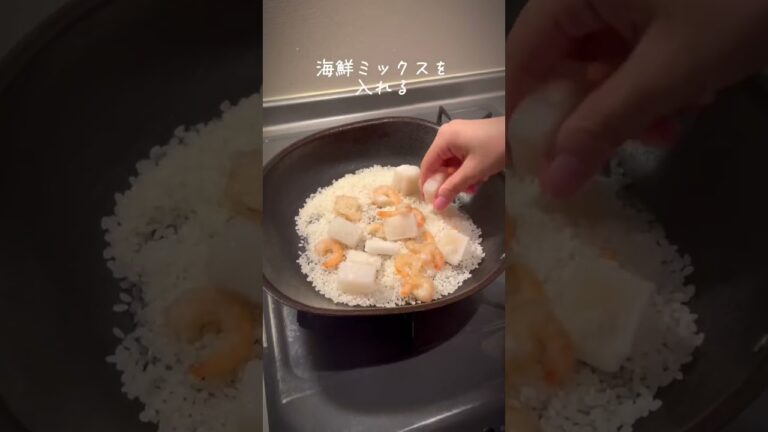 【簡単レシピ】フライパンひとつ・材料ぶち込むだけのズボラパエリア