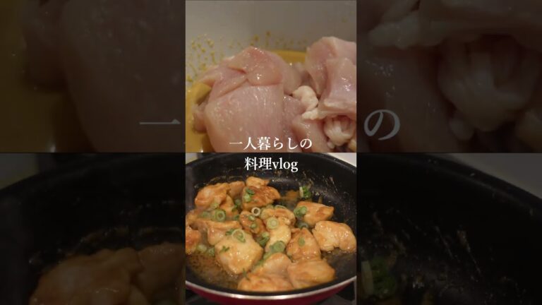 ORi's Vlog 一人暮らしの料理／西京風照り味噌マヨチキン弁当🍱✨ #shorts #料理 #一人暮らしごはん