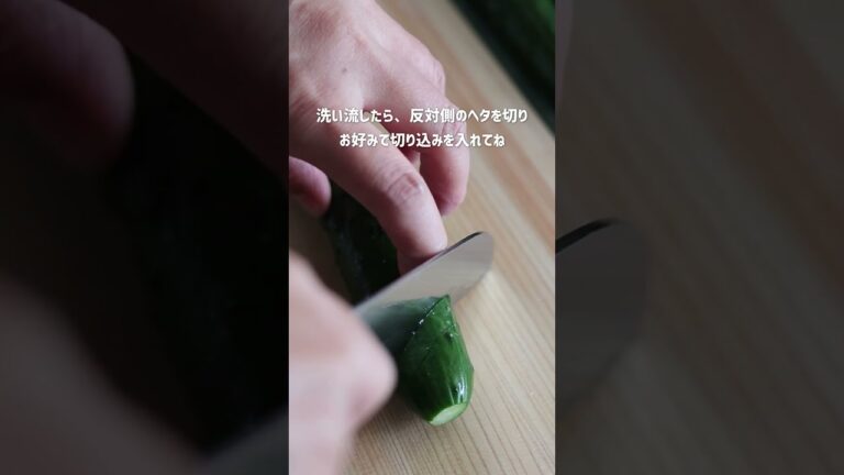 ゆず香る！きゅうり一本漬け #簡単レシピ #簡単な料理 #料理