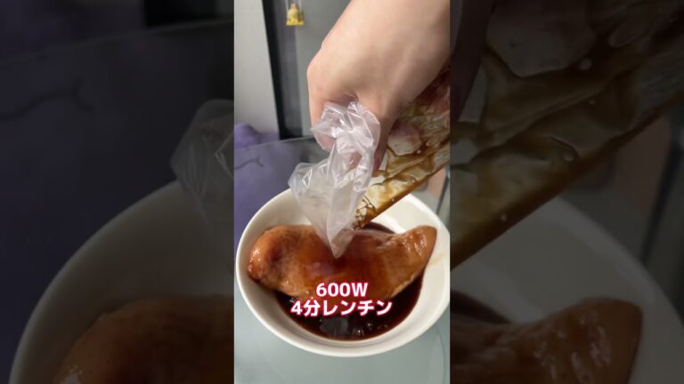 レンジで簡単ネギだれチキン作った結果ww #shorts