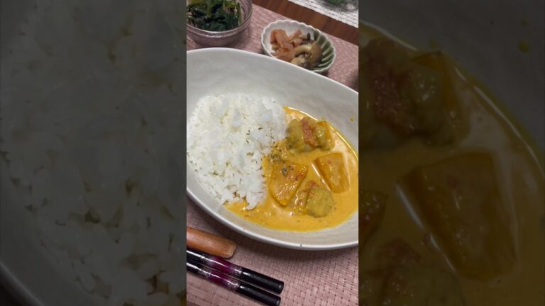 金曜日はカレーの日！【チキンとかぼちゃのスパイスカレー】#カレーの日 #カレーライス