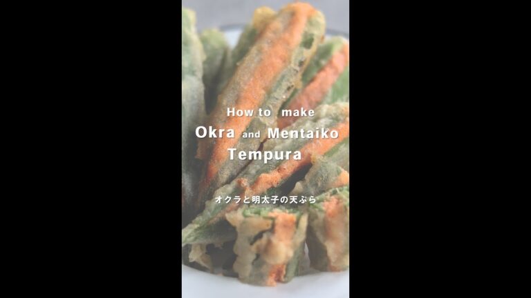 【30秒レシピ】オクラと明太子の天ぷらのレシピ【ショート動画】