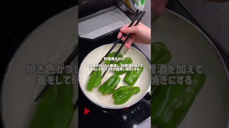 節約にも♪豚こまでピーマンの肉詰め