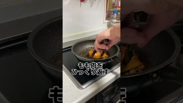 超簡単！鶏もも肉の激ウマてり煮焼き