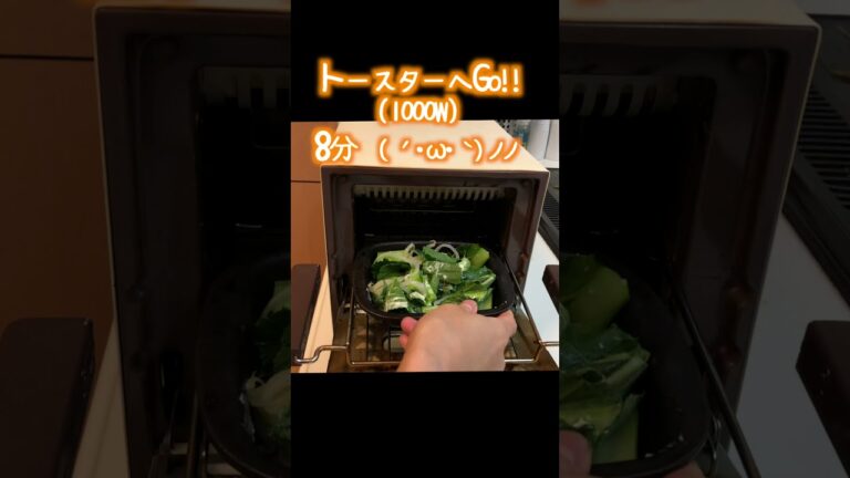 【 10分弁当 切り抜き 】小松菜ともやしのバタぽん焼き〜包丁もまな板もいらない