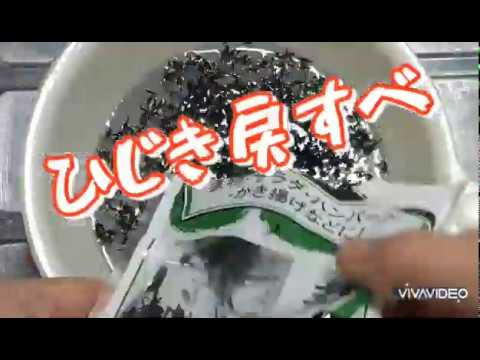 そうだ！ひじきを煮よう　副菜第２弾