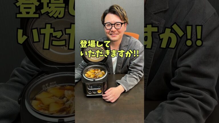 【炊飯器レシピ】お肉とろとろ絶品牛すじ煮込み!! @suihanki.brothers  #炊飯器レシピ #簡単ご飯