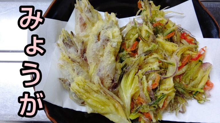 【簡単】この天ぷら粉なら簡単！みょうがの天ぷらとおつまみかき揚げ #shorts