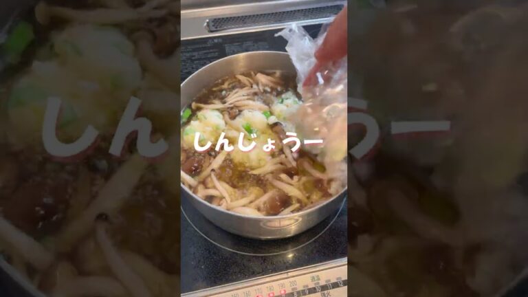 【料亭風】お正月気分でふわふわ海老しんじょう #shorts