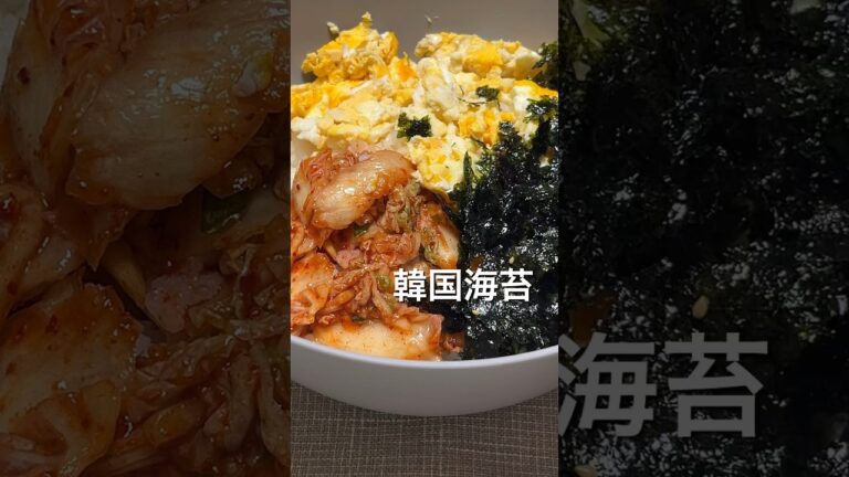 【やみつき！】止まらない美味しさ韓国おにぎりチュモッパ #shorts #簡単美味しい #簡単おつまみ #かんたんレシピ