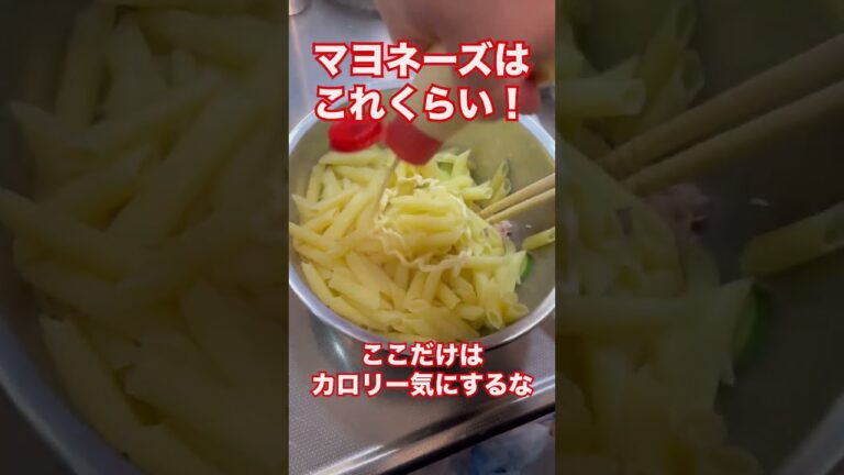 おっさんが【マカロニサラダ】を作るだけだよ