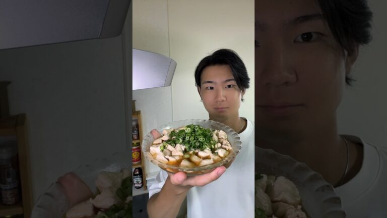 【鶏むね肉】水晶鶏の冷やしポン酢漬け！#shorts #自炊 #ダイエットレシピ