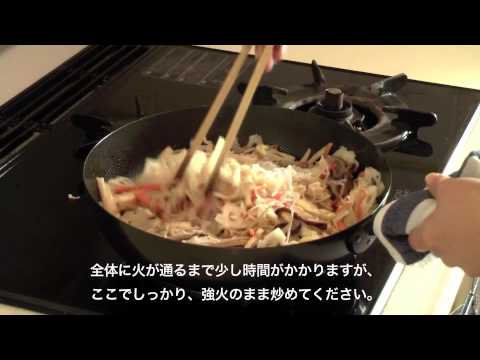 煮なますをおいしく作るコツ　～調理編～