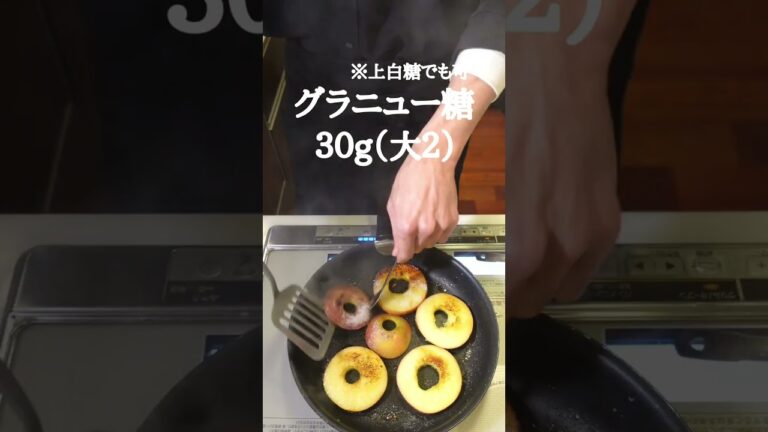 冬にぴったり焼きリンゴの作り方【材料3つ】