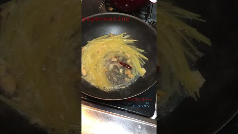 リュウジさんのペペロンチーノ