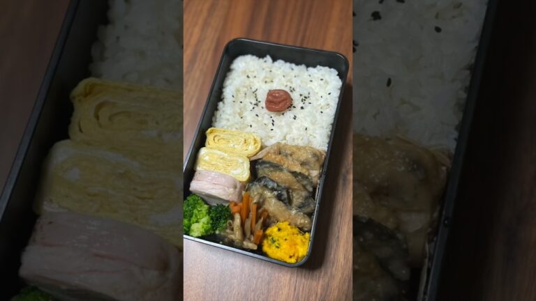 たんぱく質が摂れる【ダイエット弁当】【鶏胸肉レシピ】 #ダイエット #お弁当