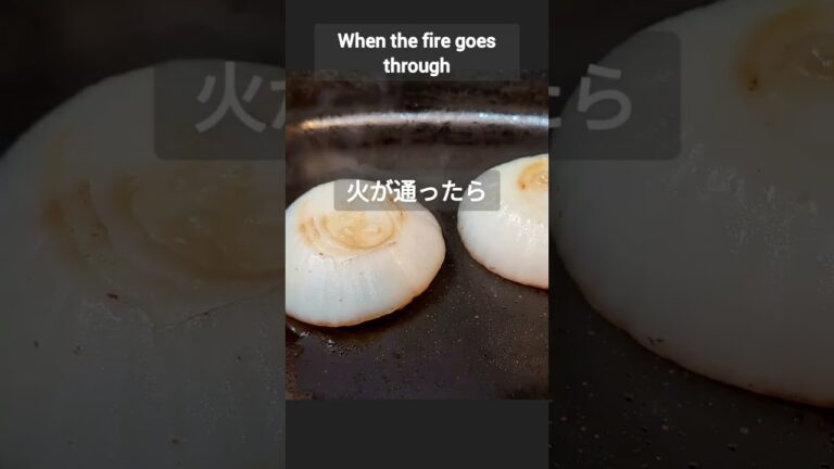 新玉ねぎの絶品玉ねぎステーキの作り方 #shorts #料理 #レシピ