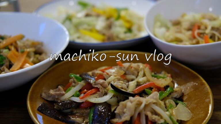 【暮らしvlog】野菜炒め家族に人気の味付け/野菜炒め簡単レシピ/オイスターソース/焼肉のたれ/味噌/めんつゆ/Vegetarian Recipes/Fried  Vegetable
