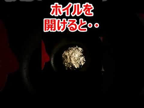 このくらい簡単で良いんですよ。ホイル焼きは。