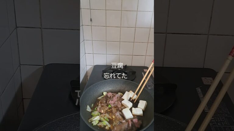 まつなが牛残ったので、すき煮丼つくりました。