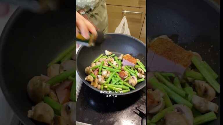 パクチーは好きですか？ベーコンポテトのパクチースパイス炒めがおつまみに最高です