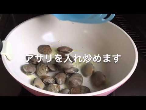 [再現]クッキングパパ130巻 ハマグリスパ