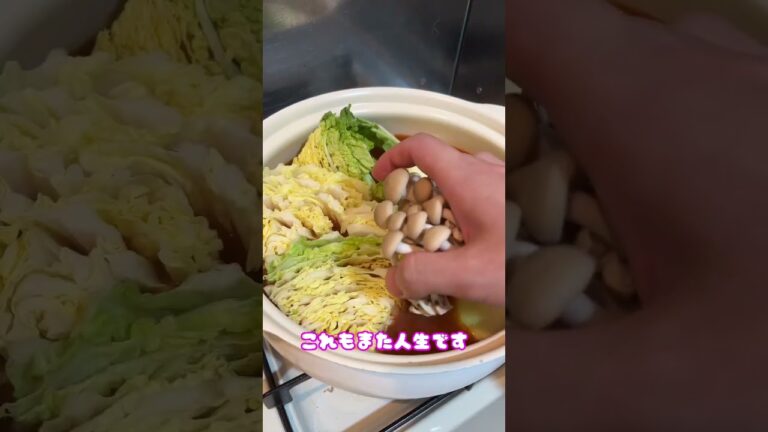 最強に痩せるキムチ鍋作った結果ww #shorts