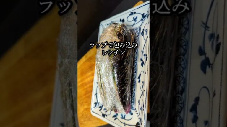 レンジで簡単茄子のミルフィーユ蒸しの作り方