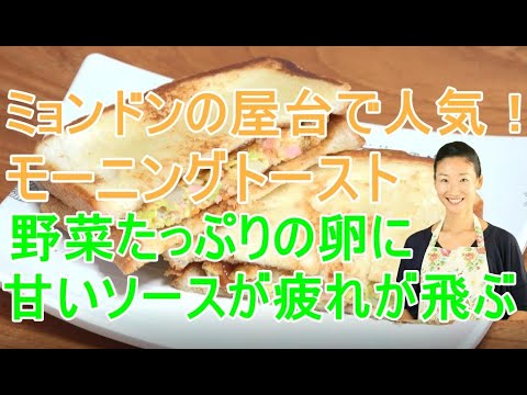 😛韓国屋台のモーニングトースト レシピ😛韓国の朝はこれ！街角の屋台でこれを包んでくれて会社で食べま～す｜ミョンドントースト 作り方｜人気屋台トースト 作り方