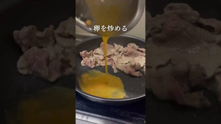 豚玉キムチ #簡単レシピ  #簡単料理  #簡単料理レシピ  #10分レシピ  #10分料理  #時短レシピ  #時短料理 #豚キムチ