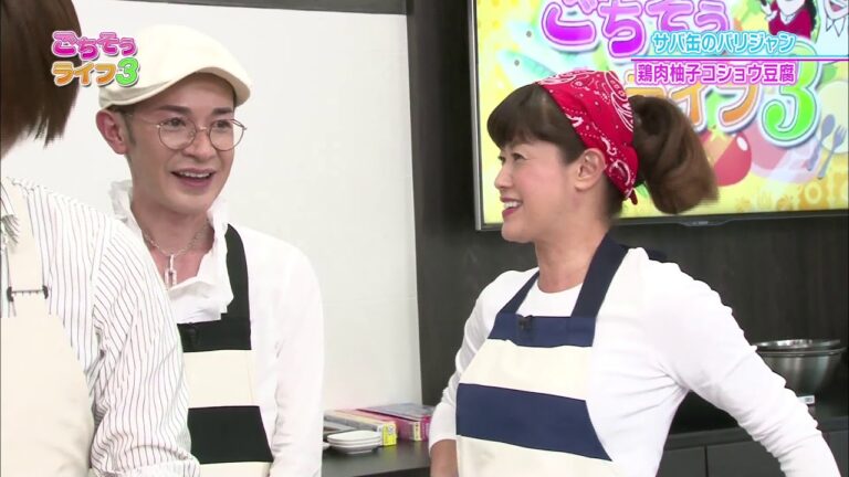 『ごちそうライフ３』#84　鯖缶のパリジャン＆鶏肉の柚子胡椒崩し豆腐(2018.11.24放送)【チバテレ公式】