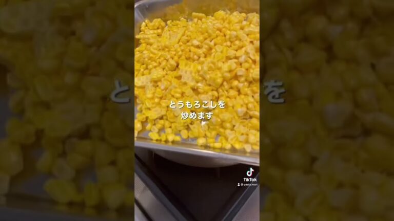 もう市販のコーンスープに戻れない#shorts