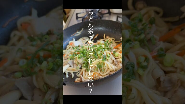 残ったうどんで作ったプルコギうどんが最高だった